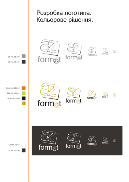 учебный проект "Рекламная выставка А2"