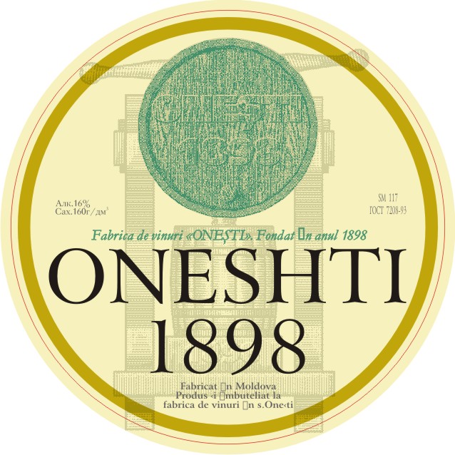 Вино «ONESTI», этикетка