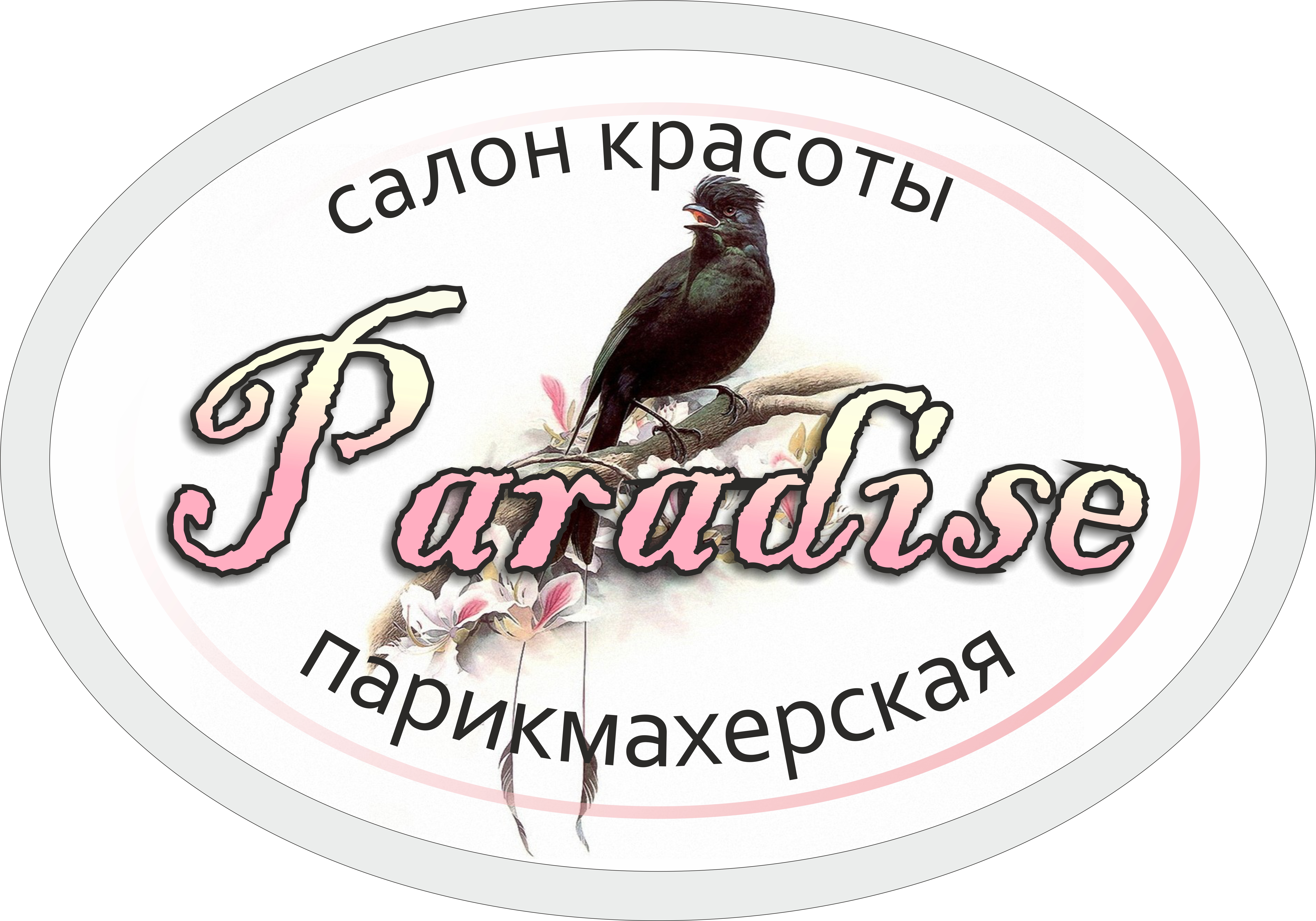 Световой короб 6