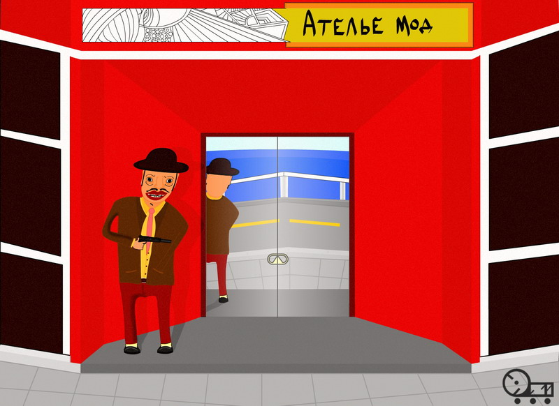 Ограбление ателье