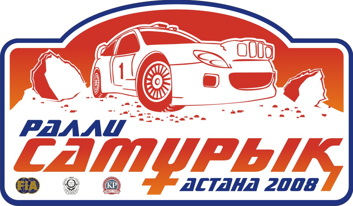Лого Ралли "Самурык"