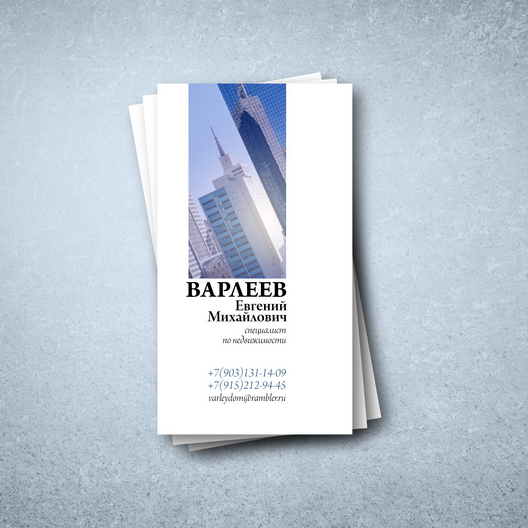 Персональная визитка