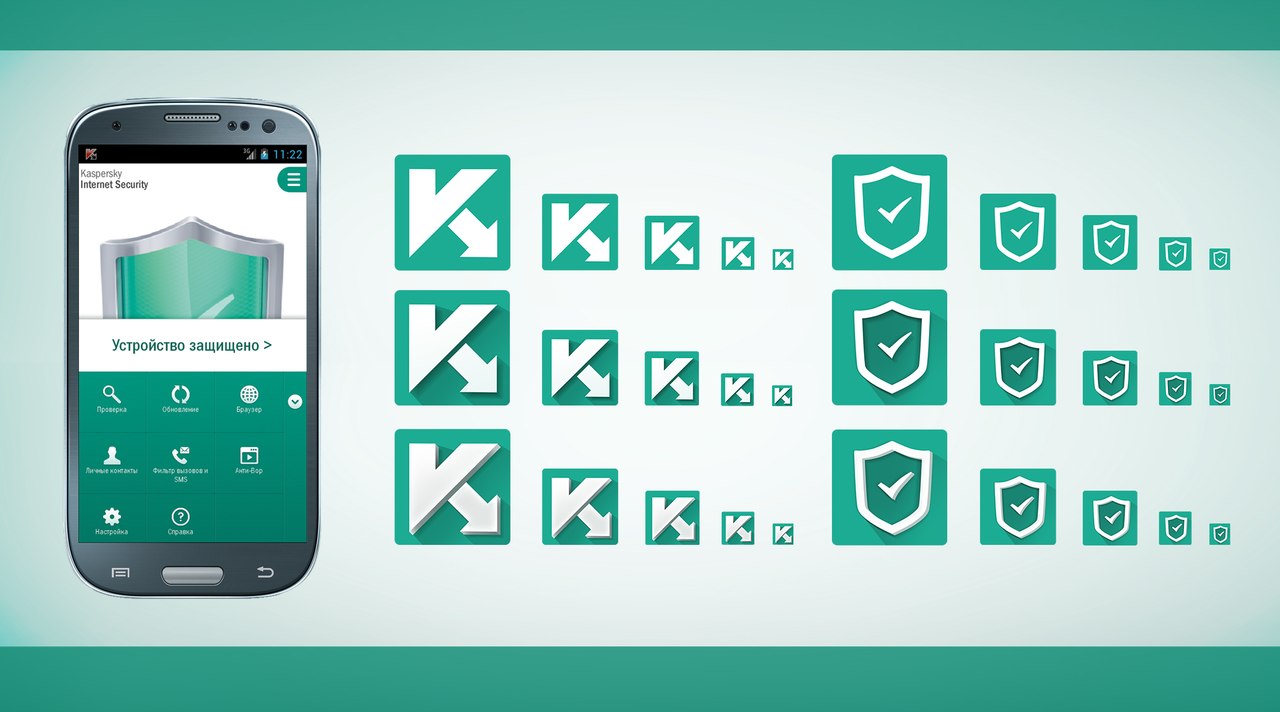 Иконки для Касперского