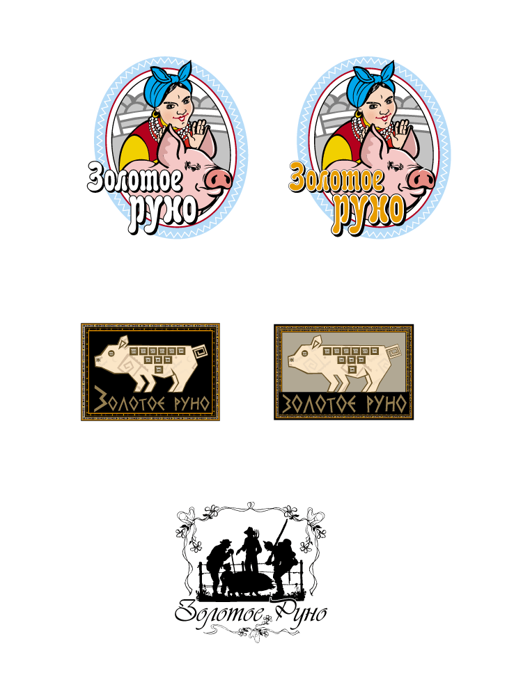 "Золотое руно"