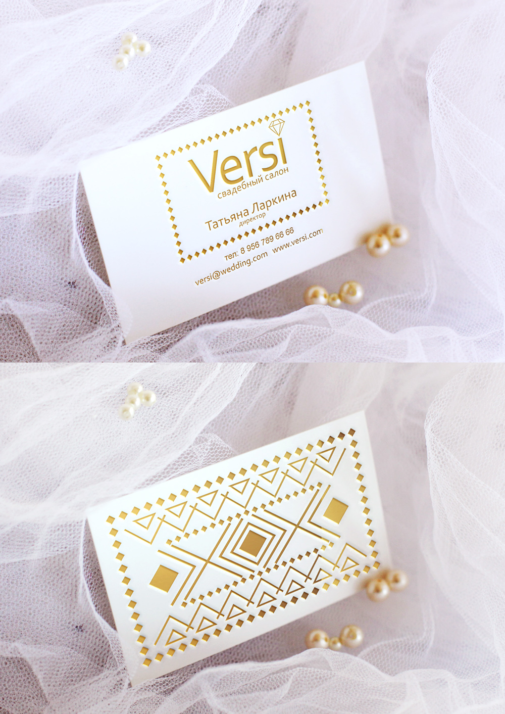 Двусторонняя визитка свадебного салона