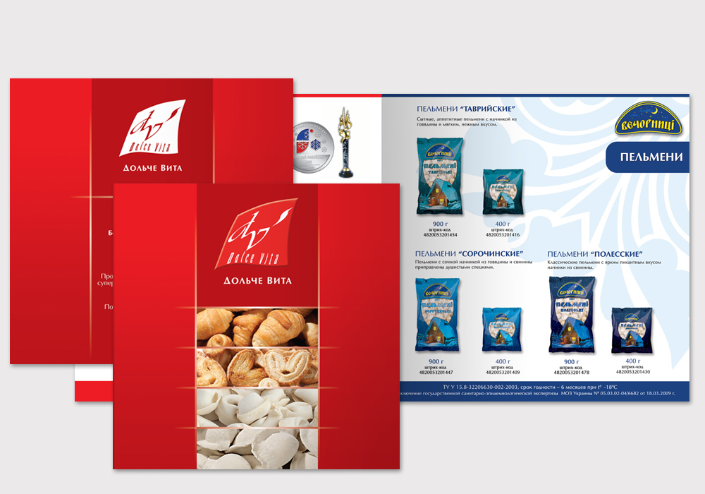 Брошюра-презентер для выставки.