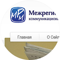 Коммуникационное агентство "МРМ"