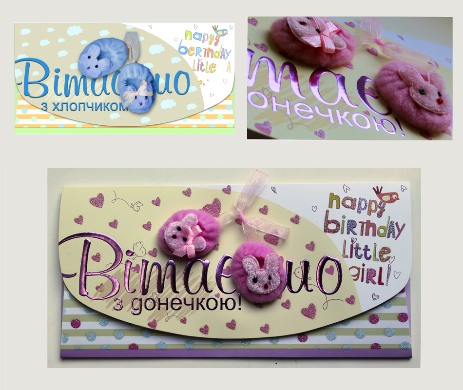 ручная работа 2013