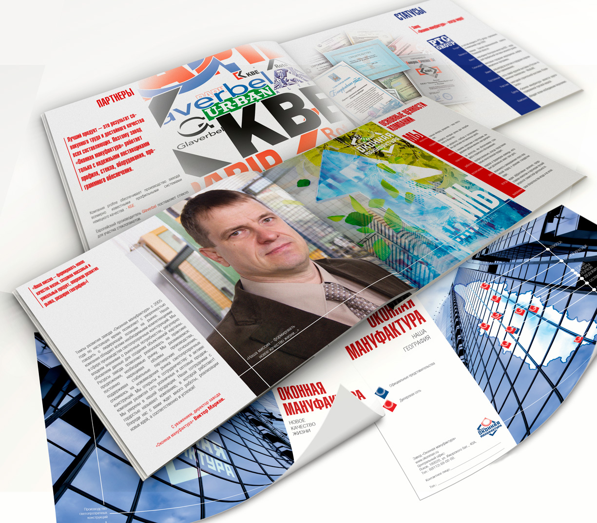 Буклет, 8 полос А4