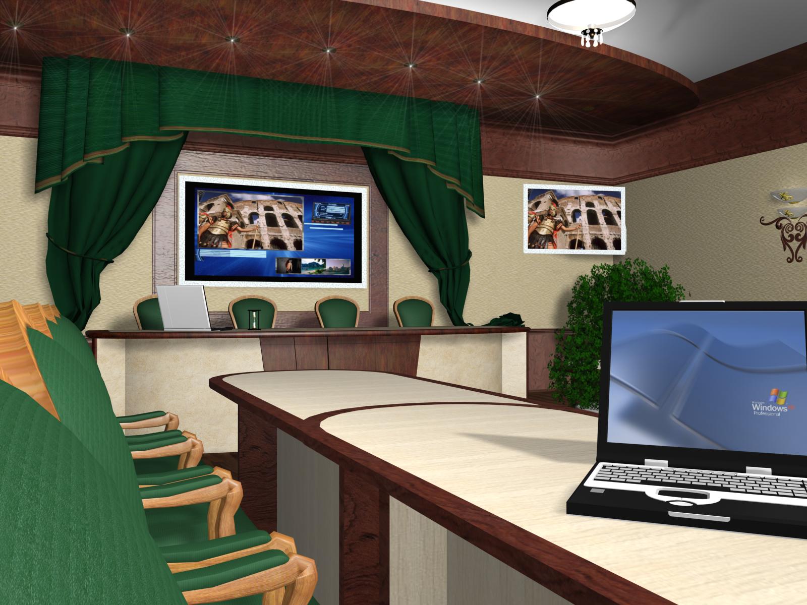 Конференц-зал