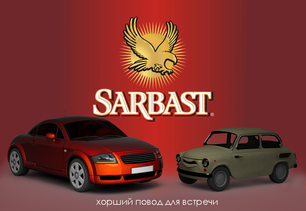 конц. рекламы для пива "sarbast" (эскиз)