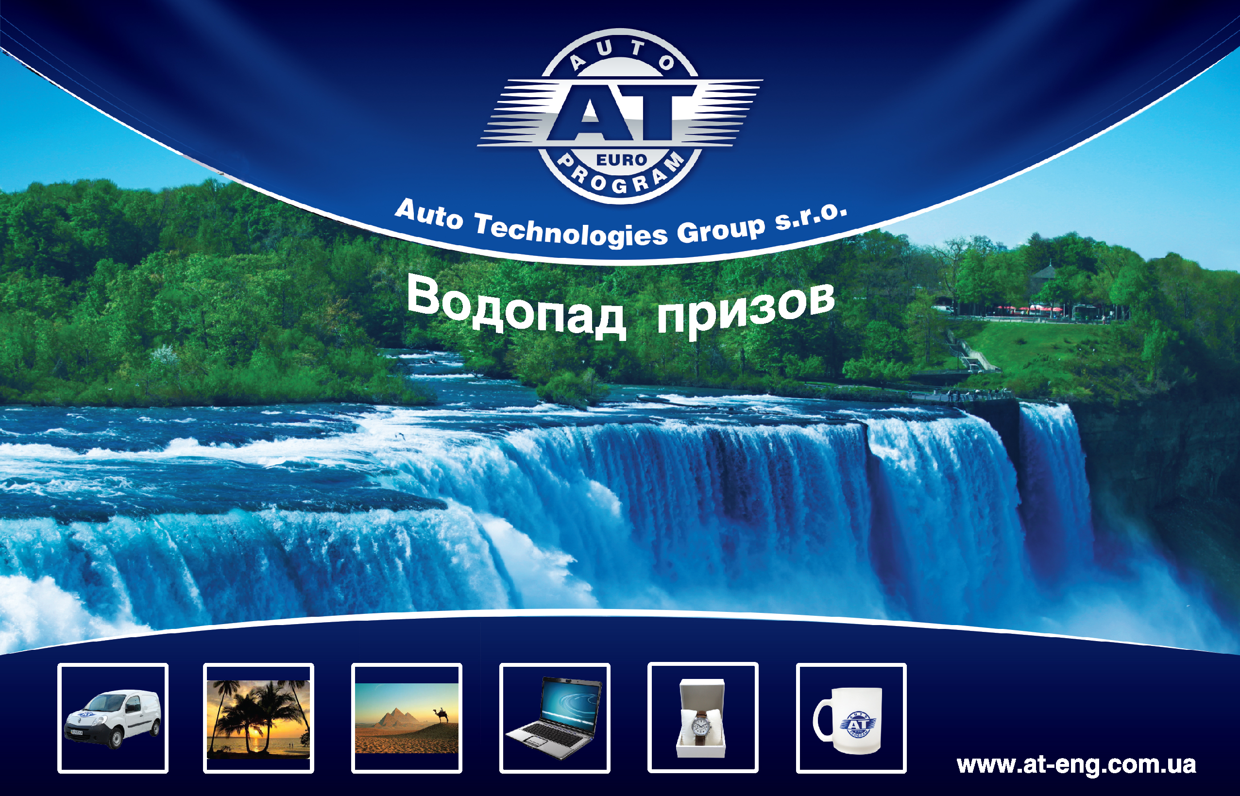 Баннер