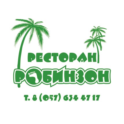 коробка для пиццы