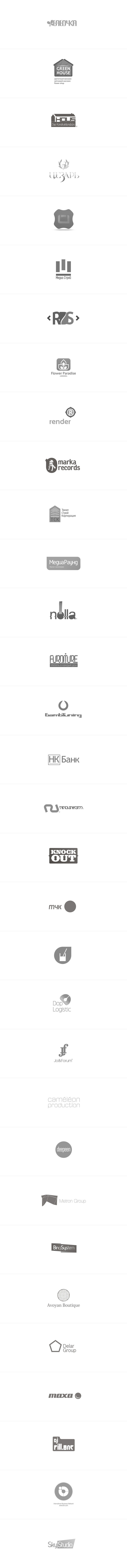 Логотипы за 2009год