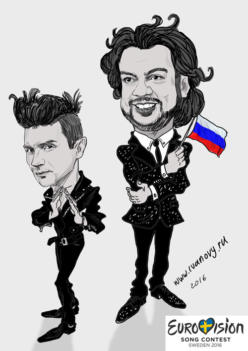 Евровидение 2016