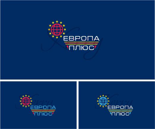 Вариант логотипа для визового агенства "Европа Плюс"