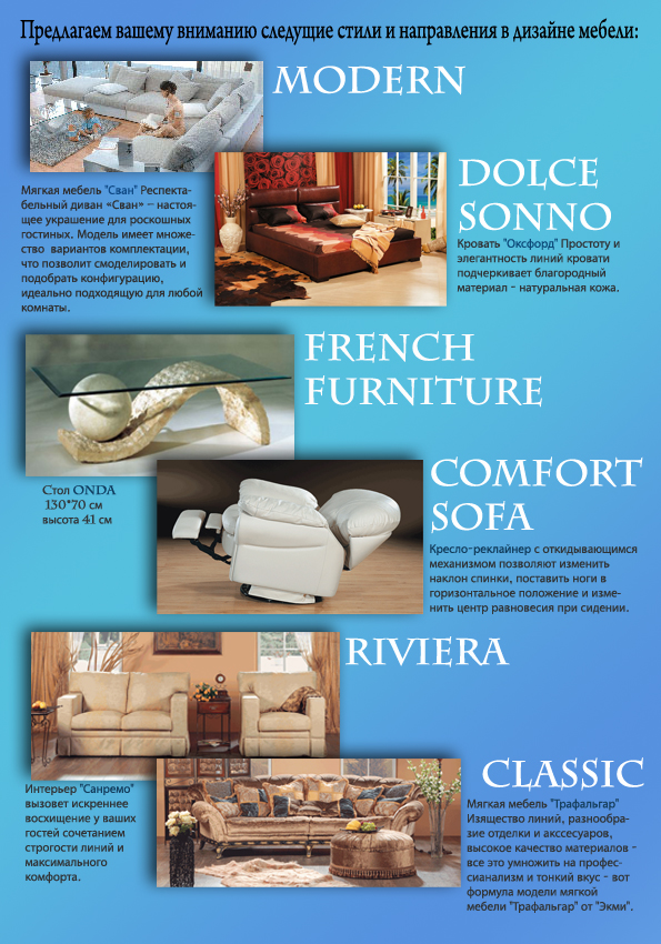 буклет для фирмы "Ekmi"