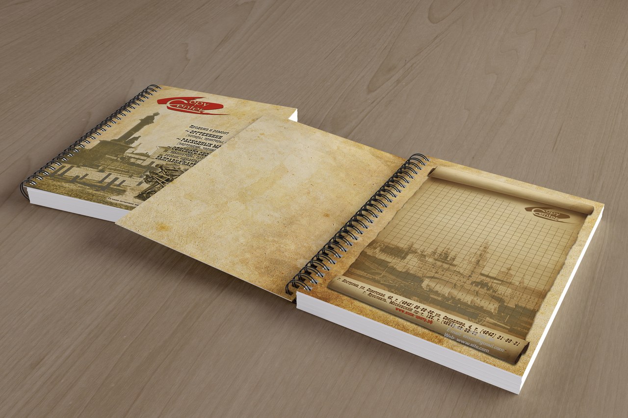 Блокнот для фирмы "Copy-center"