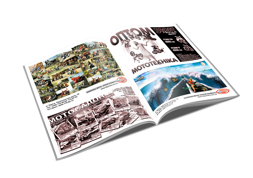 Рекламные блоки в жерналы