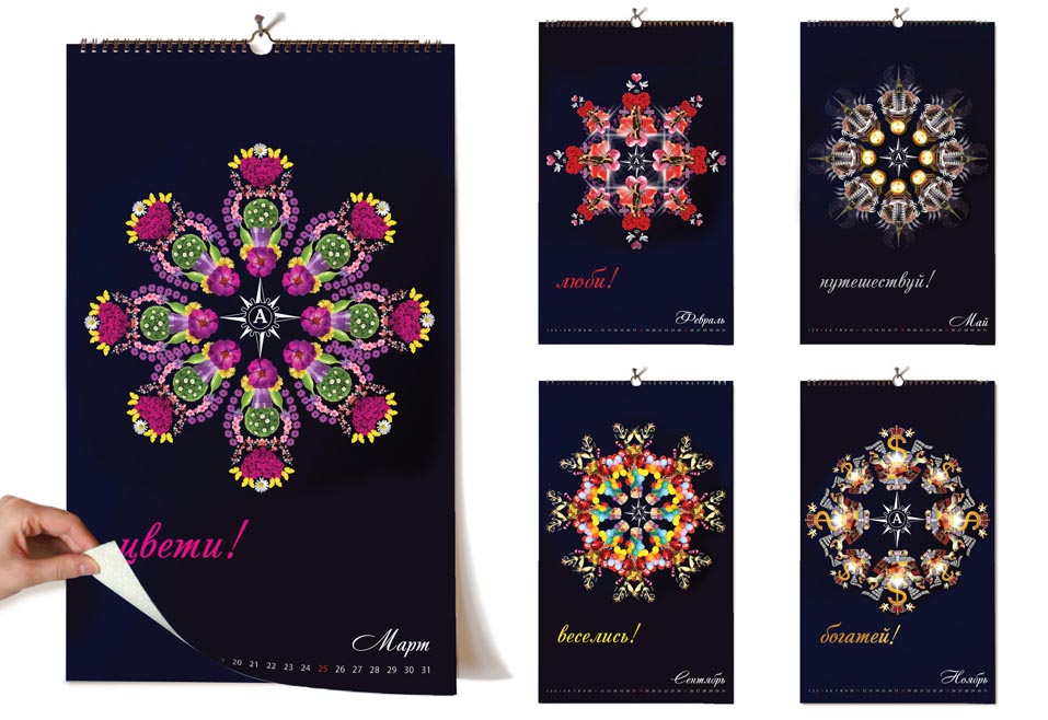 ЖК «Адмиральский»