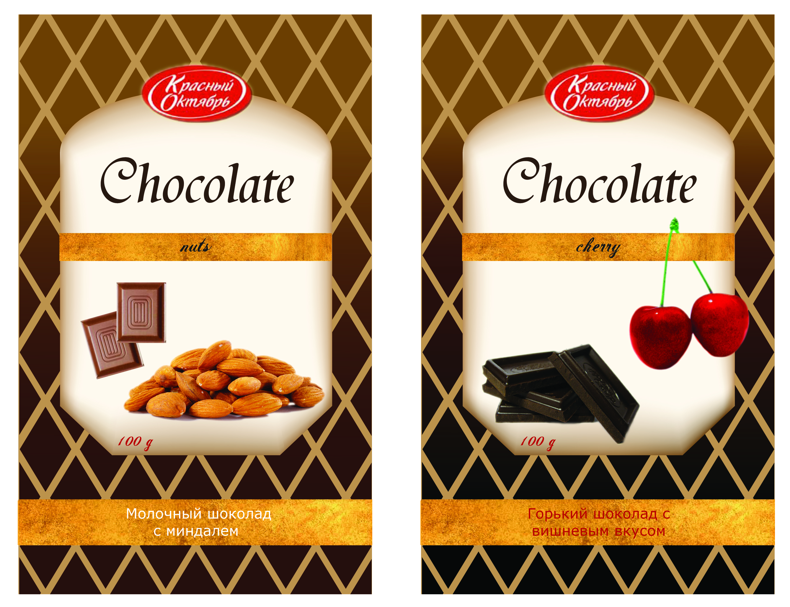Упаковка для шоколада