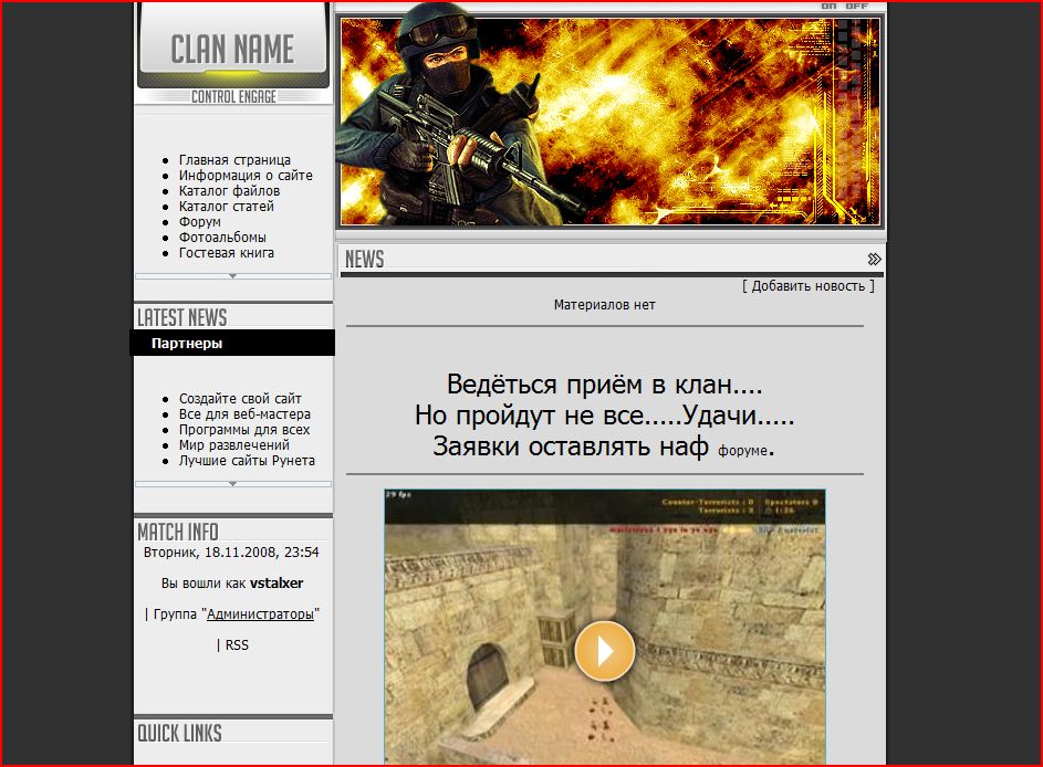 дизайн соunter strike