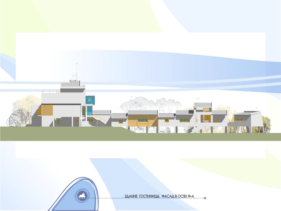 Учебная работа.