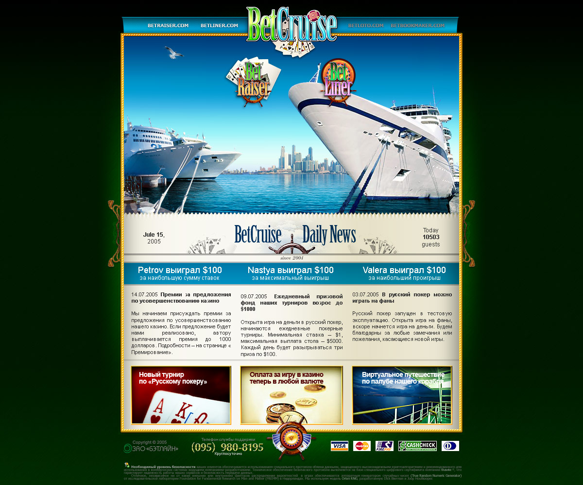 онлайн казино