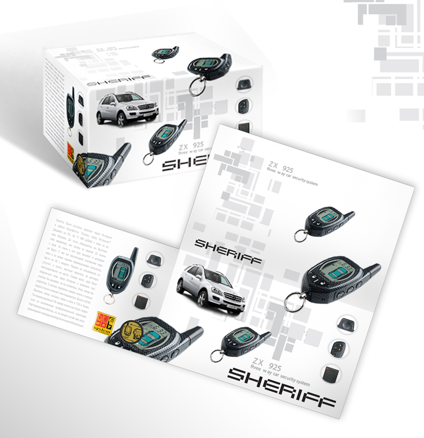 _ Сигнализационная система_ "SHERIFF"