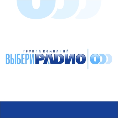 Выбери Радио