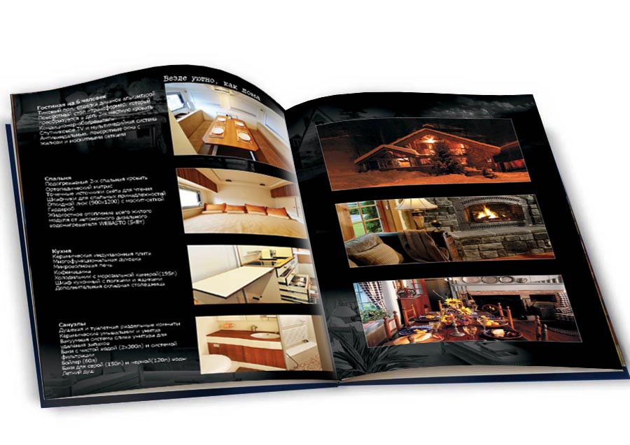 Выставочный буклет для АВТО ЗЭМ