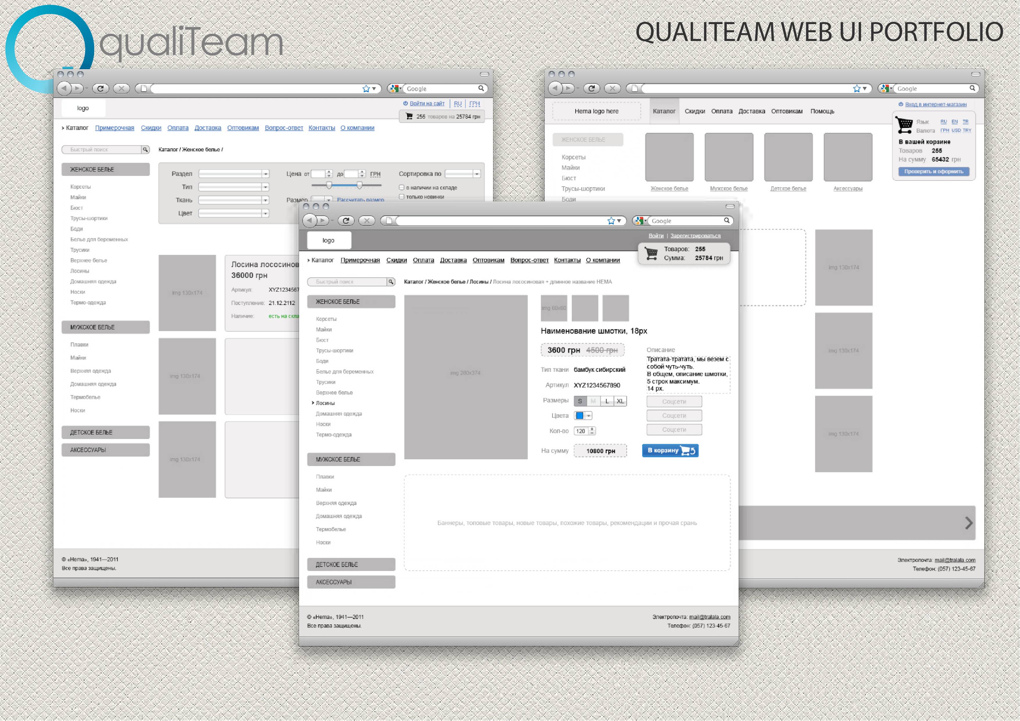 Интернет-магазин одежды