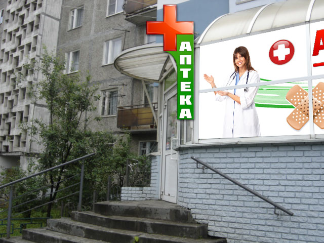 Оформление витрин аптеки