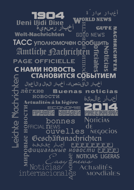 Concept_1.2 «ТАСС»