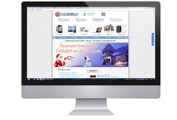 Мобильный сервис "Ремстор сервис"