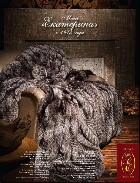 Рекламная съёмка