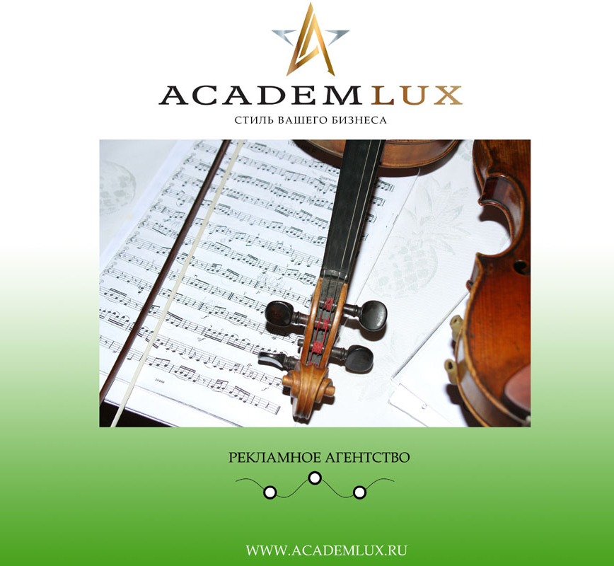 Дизайн альбома рекламного агентства