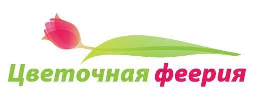 Цветочная фиерия