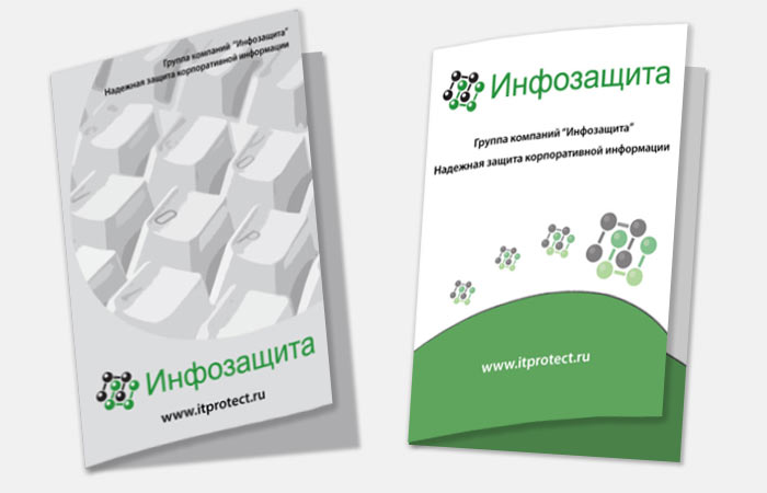 Корпоративные папки