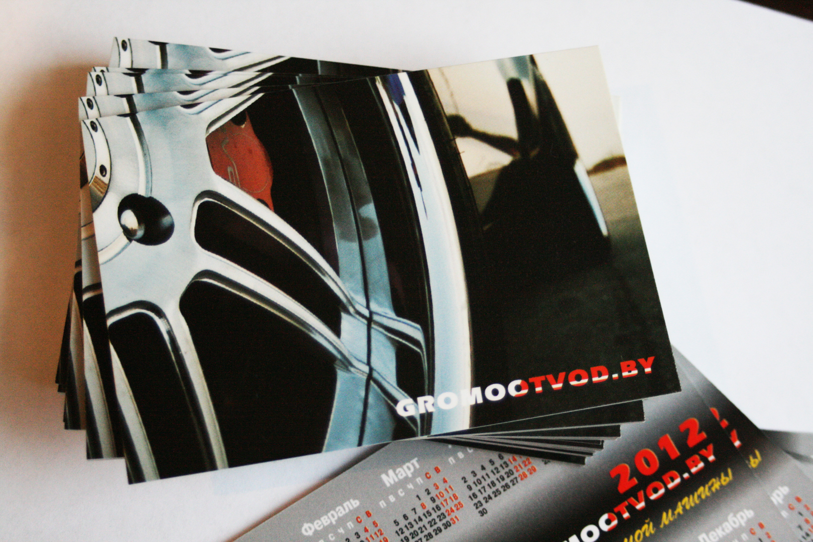 календарь карманный