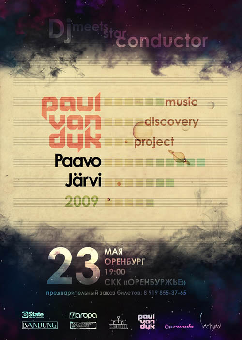 Music discovery project 2009