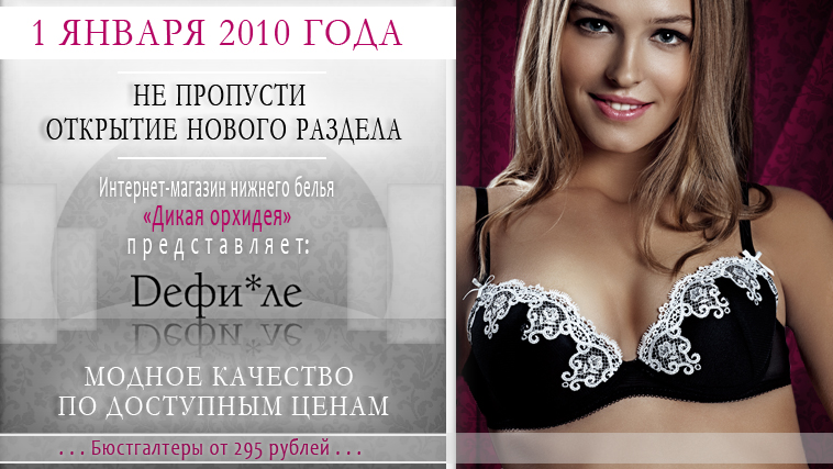 Интернет-магазин3