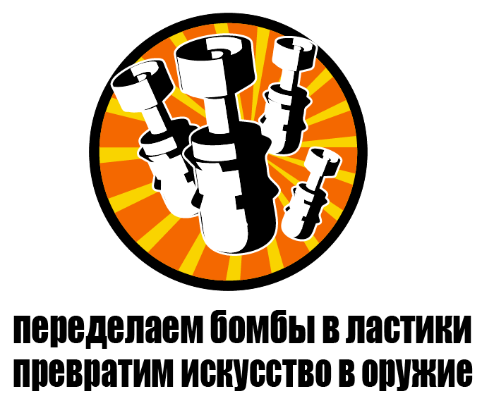 Антивоенный плакат