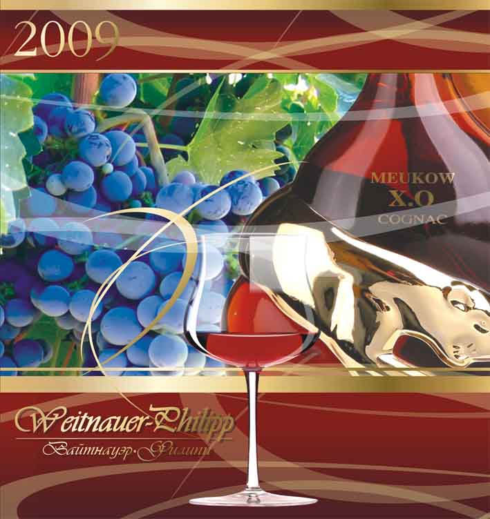 Рекламный модуль