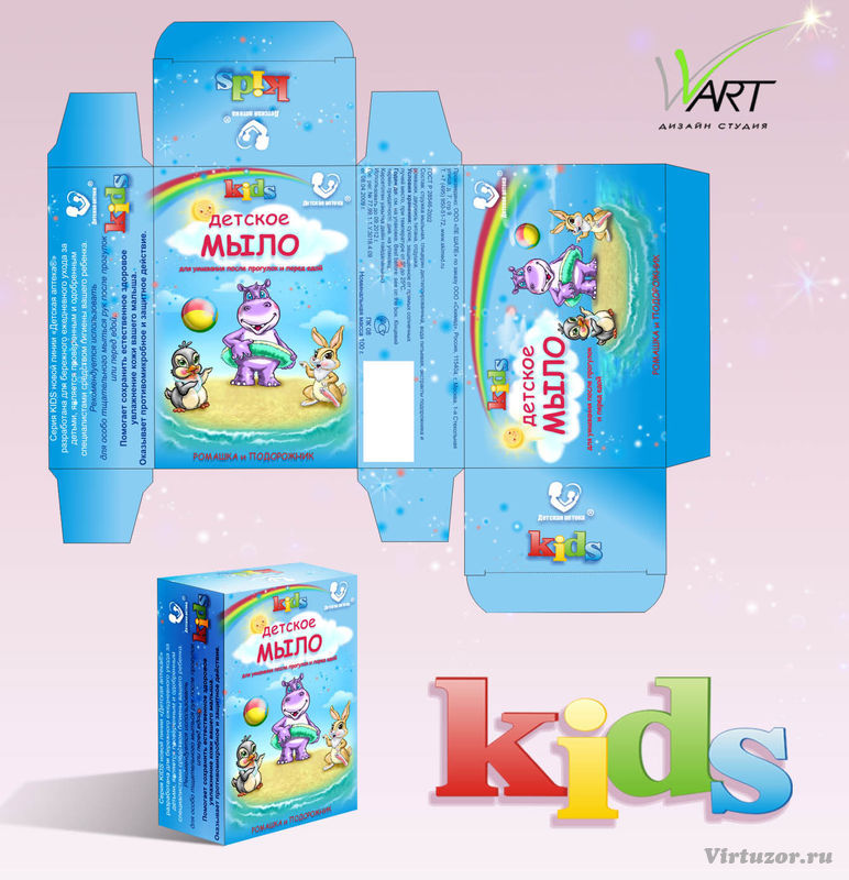 Корбка для мыла "kids"