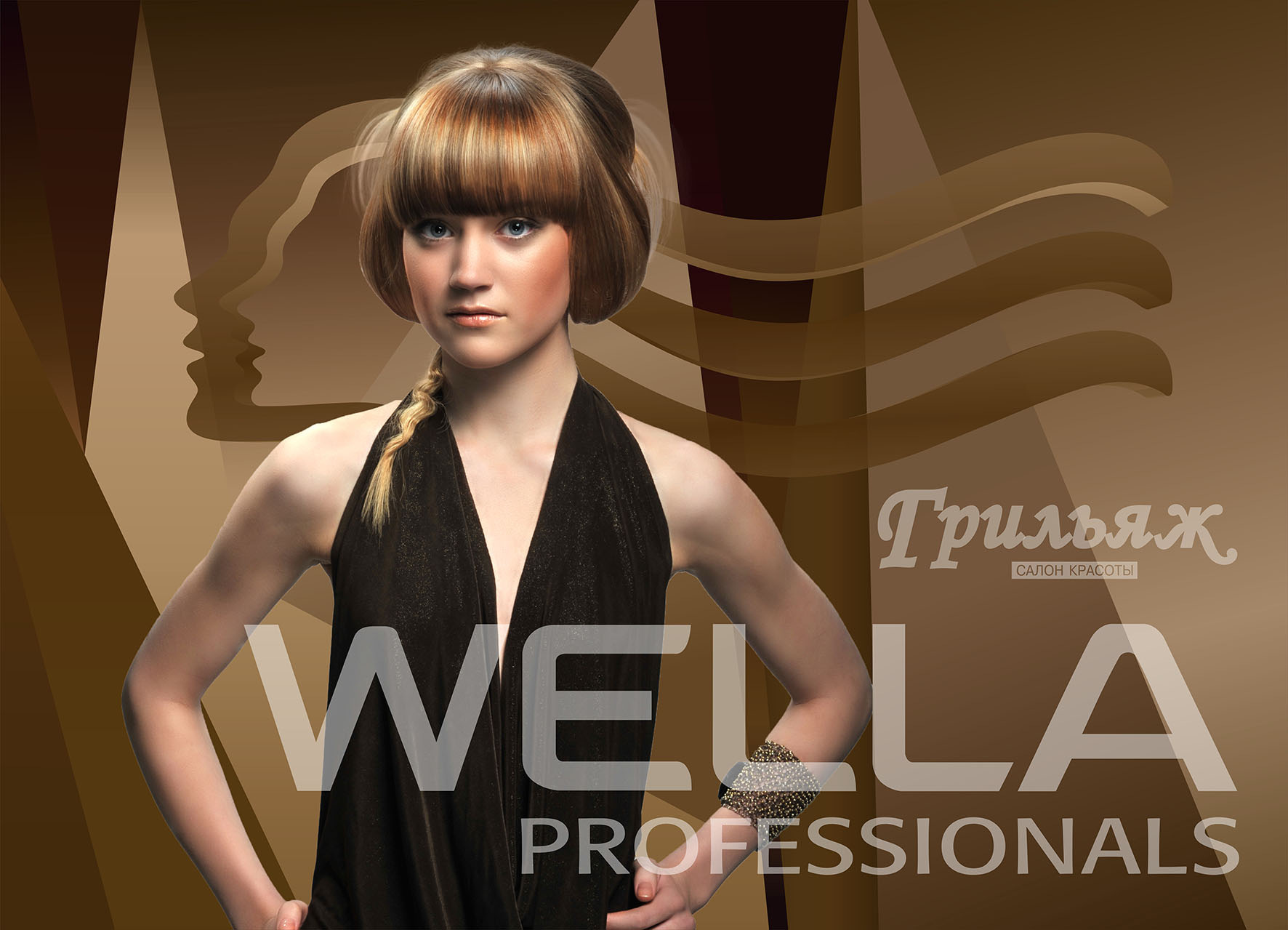 Конкурсная работа для "wella trend vision 2013"
