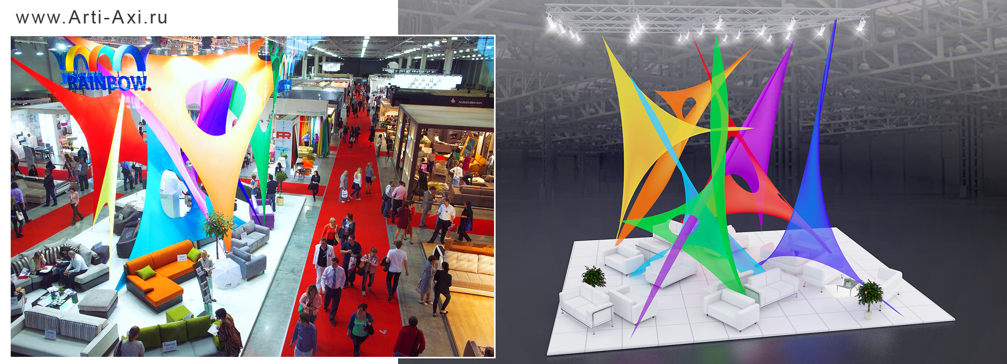 Радуга мебель (реализован).