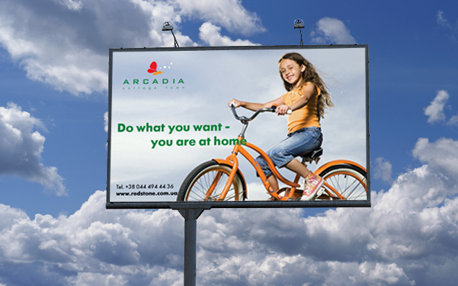 Бигборд. Arcadia