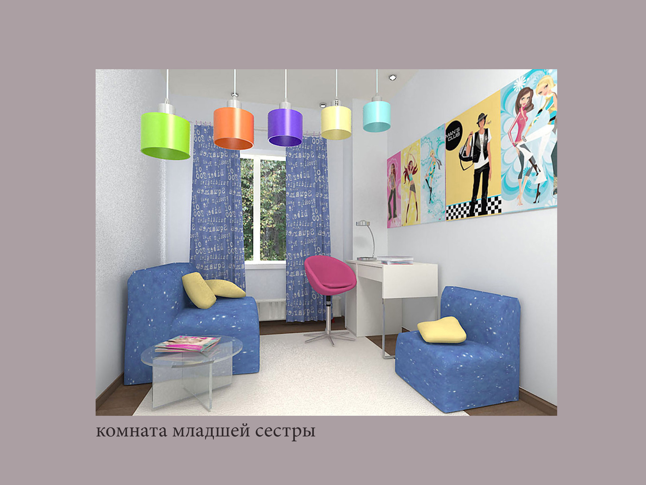 квартира на измайловском проспекте