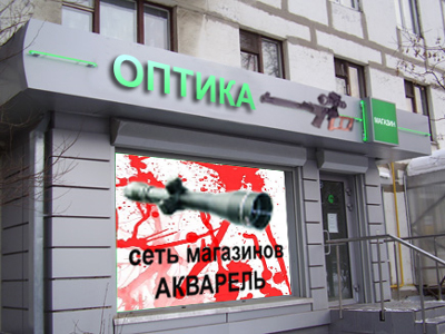 Прикреплённый файл